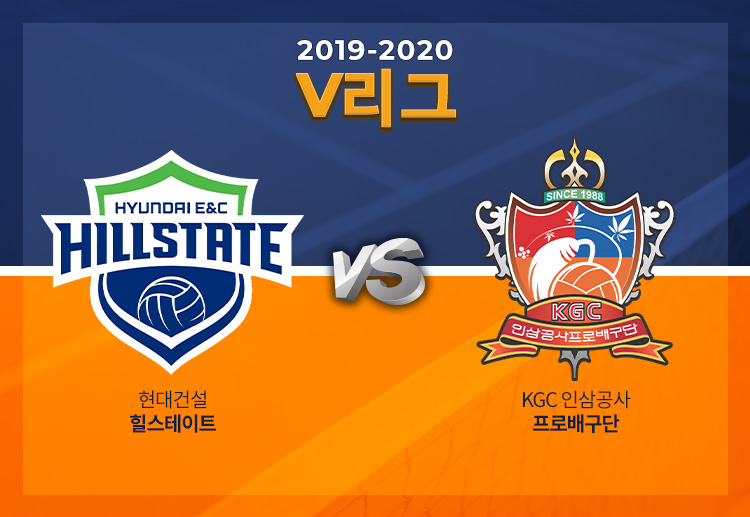 현대건설의 라이트 마야 선수가 9일 한국도로공사전에서 20점을 올리며 강한 공격력을 선보였다.