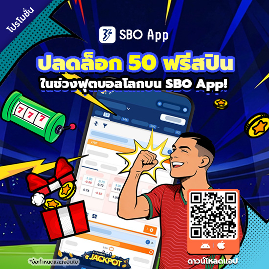 SBOTOP APP Welcome Freebet – TH