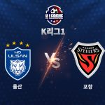 오베르단은 공수 연결고리 역할뿐만 아니라 팀 내 득점 2위(3골)에 오르며 해결사 능력까지 보여주고 있다