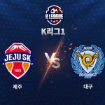 유인수는 최전방에서 날카로운 움직임으로 해결사 역할을 톡톡히 해내고 있다.