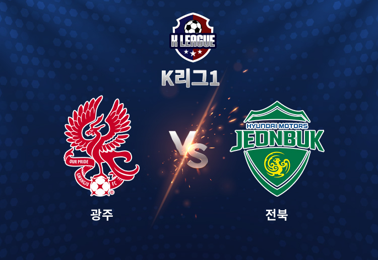 이날 광주는 VAR 끝에 두 번이나 골이 취소되는 불운을 겪으며 김천과 1-1로 비겼다.