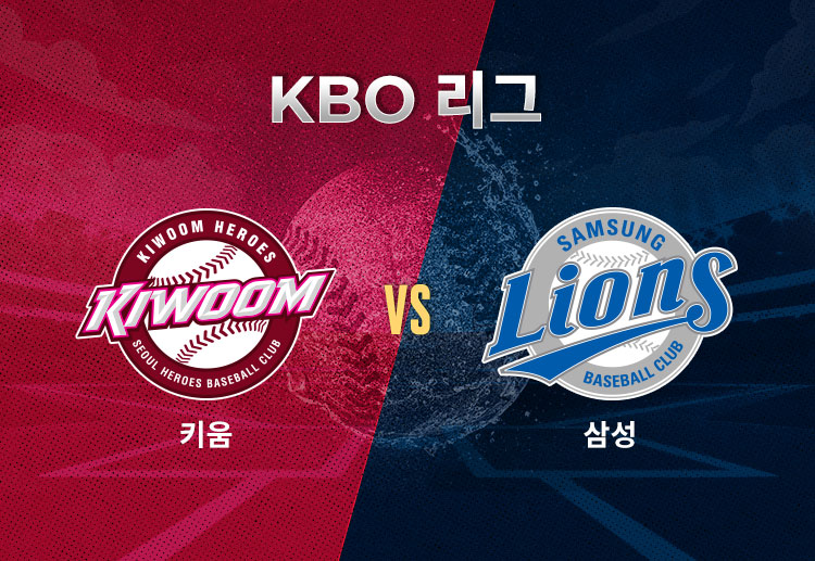 원태인은 지난달 28일 키움전에 등판해 5경기 8실점(7자책)으로 데인 기억이 있다.