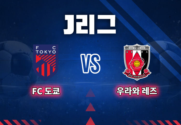 이날 우라와는 구스타프손의 동점골, 역전골을 묶어 요코하마를 3-2으로 제압했다.