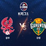 헤이스는 코리안컵 준결승에서도 전반 종료 직전 추가 골을 터뜨리며 맹활약했다.