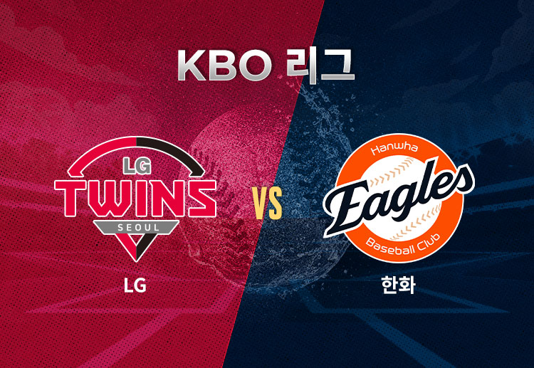 손주영은 올 시즌 한화를 상대로 1경기에 등판, 7이닝 1실점으로 호투한 기억이 있다