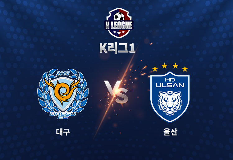 이날 대구는 후반 10분까지 세 골을 내주며 대패 위기에 몰렸지만, 에드가와 김현준의 골로 영패를 면했다.