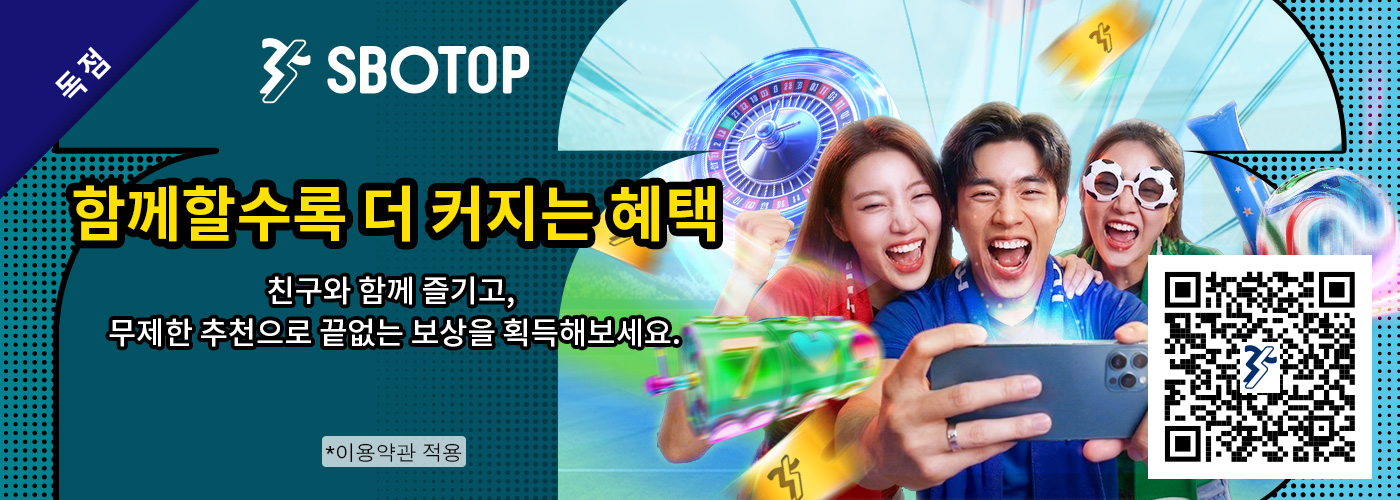 친구 추천