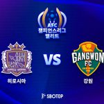 이날 승리로 강원은 2승 1패(승점 6)를 기록하며 동아시아조 3위로 올라섰다