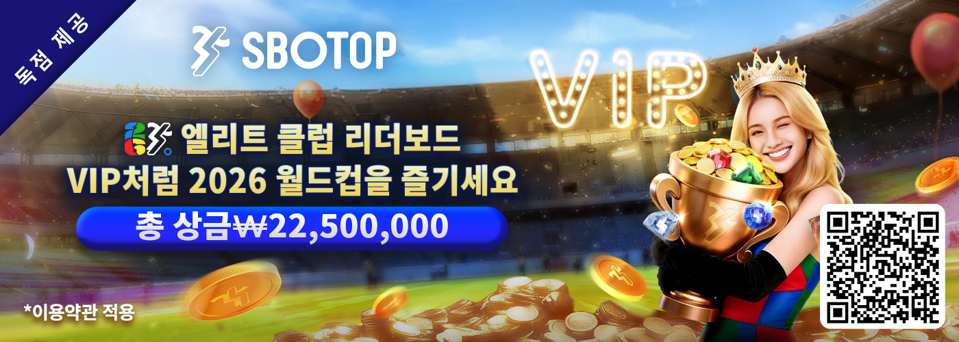 엘리트 클럽 리더보드