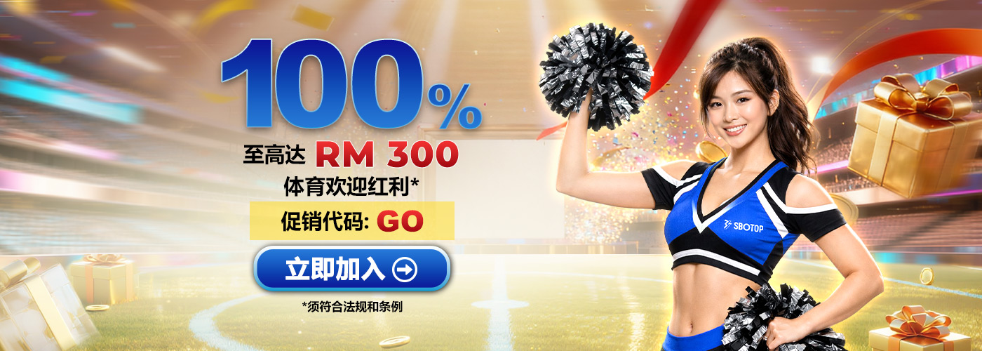 Promotion Mar 2026 – MYCN (GO)