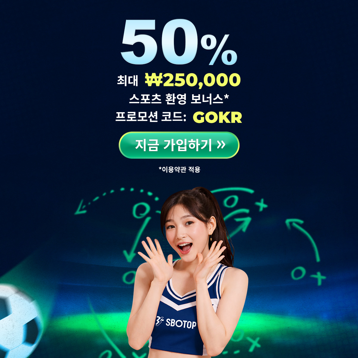 Slider 3 – GO Promo May – KR