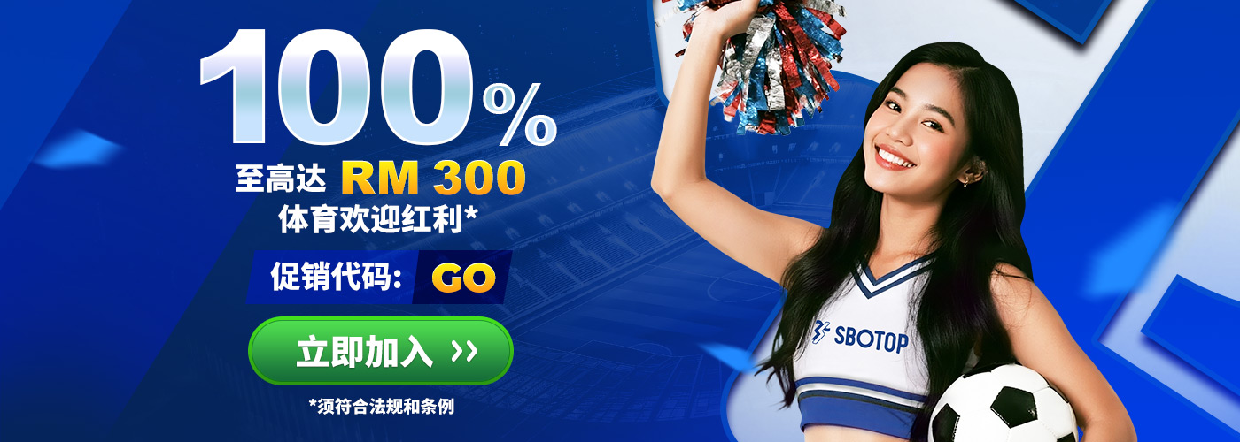 Promotion Apr 2026 – MYCN (GO)