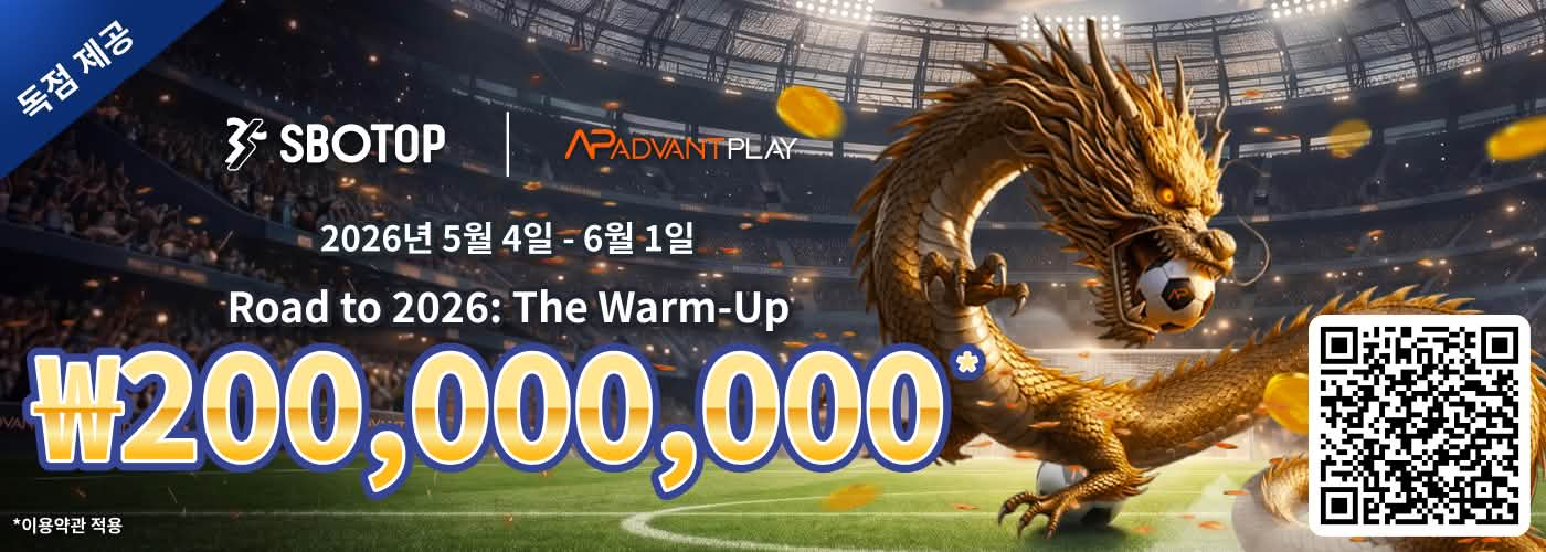 AdvantPlay Road to 2026: The Warm-Up